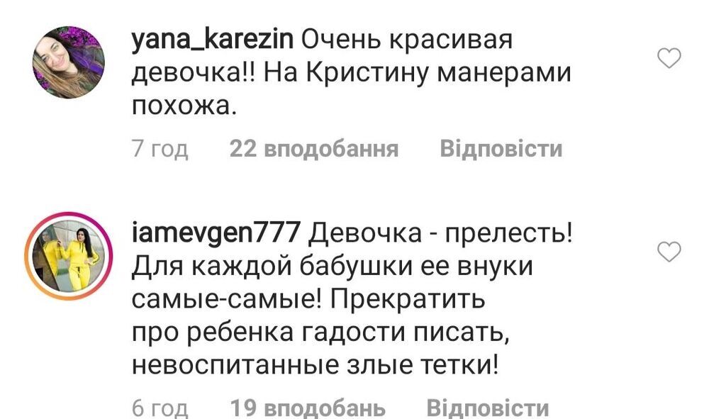 "На тата схожа!" Внучка Пугачової викликала суперечки в мережі