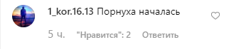 Чехова вызвала ажиотаж в сети голым фото