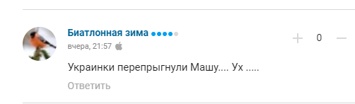 "Go, Ukraine!" У Росії захопилися українською чемпіонкою