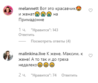 "Только не налево, детка!" 43-летний Галкин завел сеть мускулами на фото