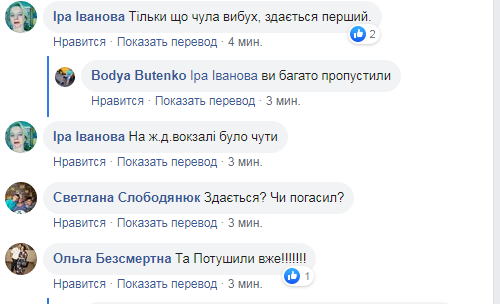 У Вінницькій області на військових складах прогриміли вибухи: всі подробиці