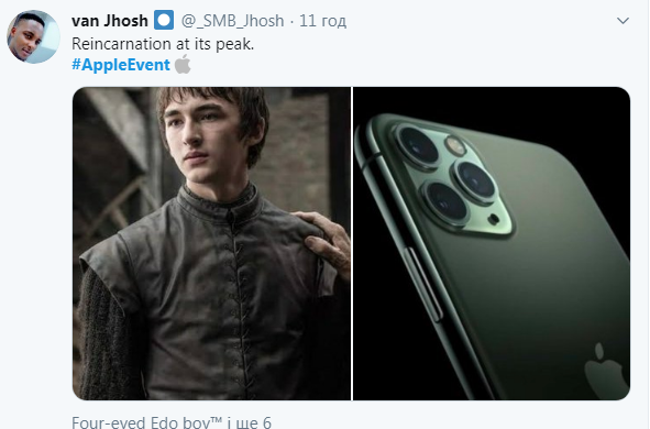 В сети высмеяли дизайн Iphone 11: что с ним не так