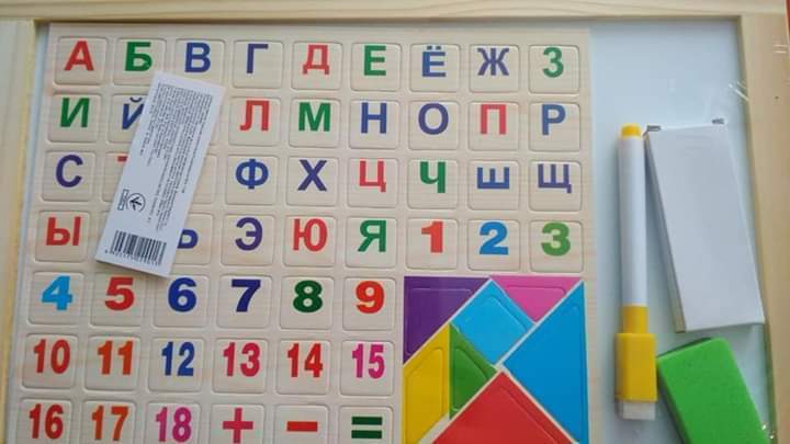 Для дітей закупили російські абетки