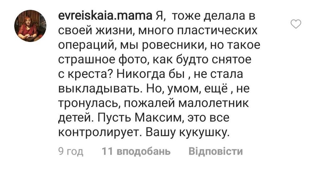 "Галкін з молодою одружиться": Пугачова розбурхала фанатів зовнішнім виглядом