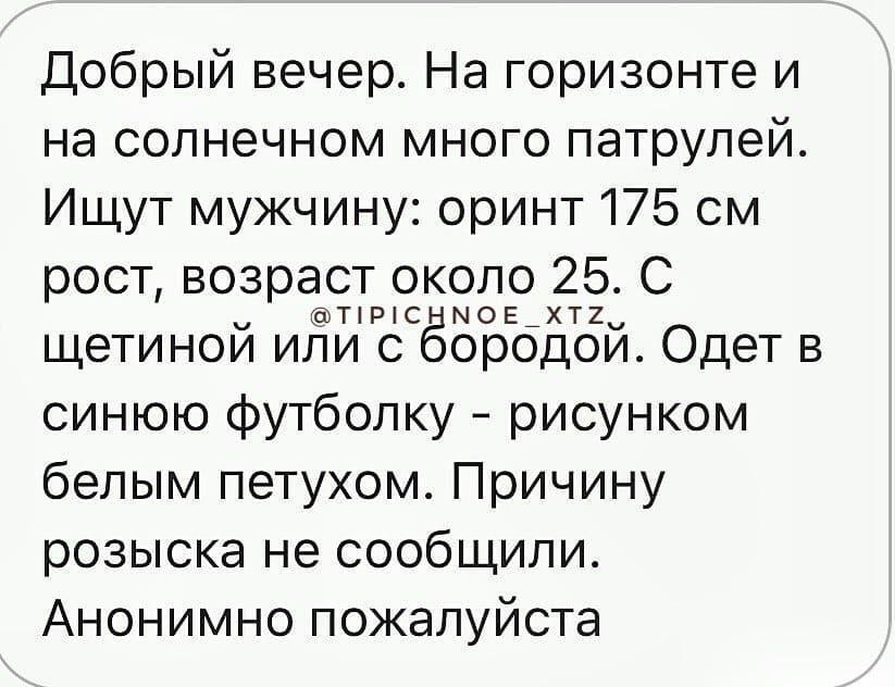 В Харькове педофил зверски изнасиловал ребенка: появились фото преступника