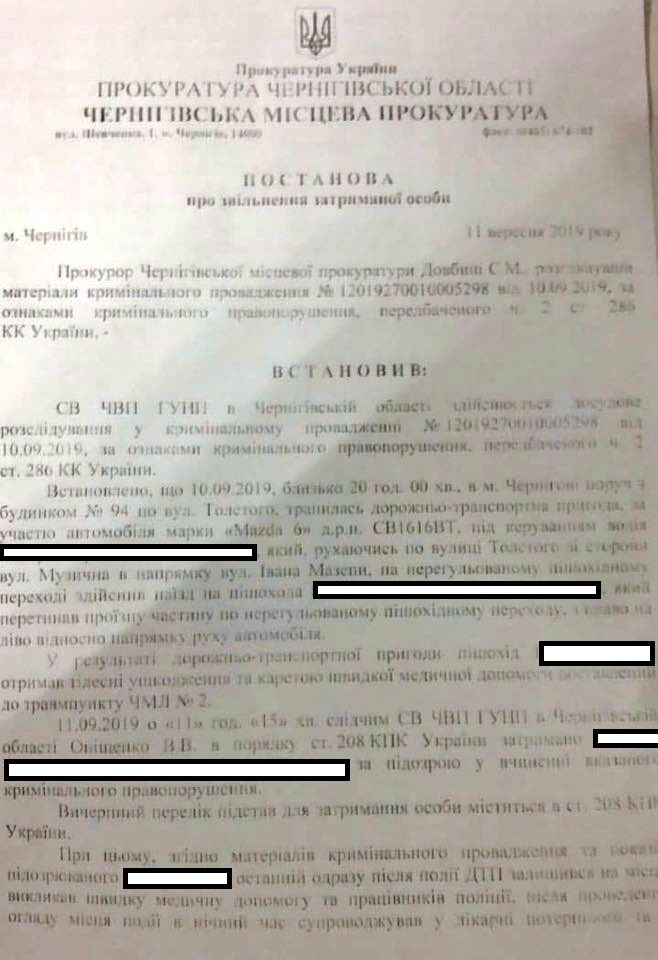 Чернігівського депутата-винуватця смертельного ДТП відпустили на волю