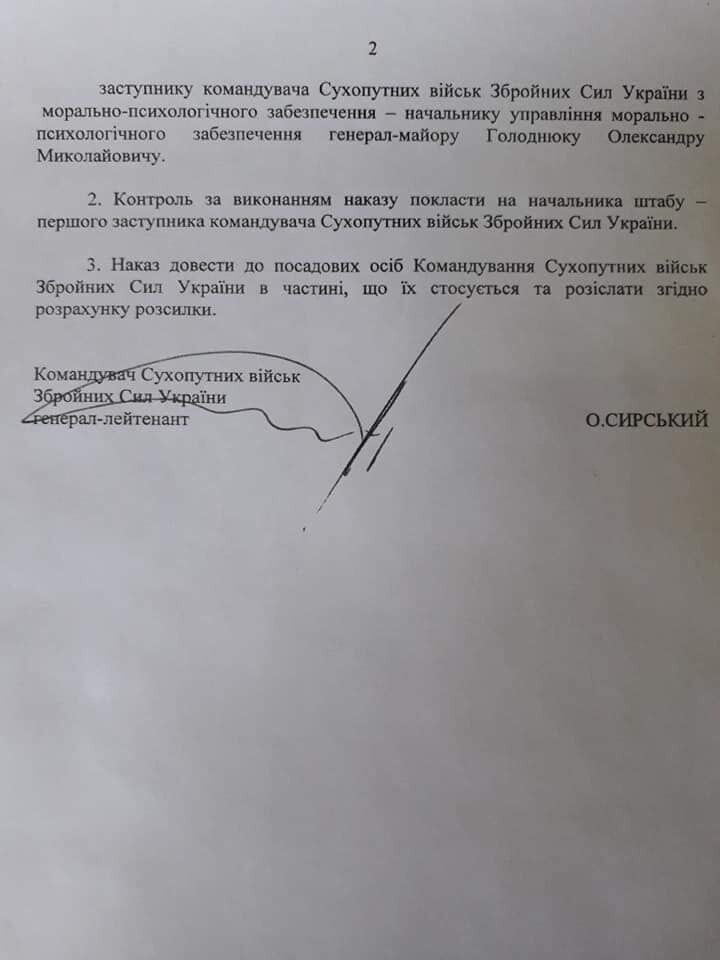 "Звичайний солдат переб'ється!" ЗСУ засудили за надбавки "генералам"