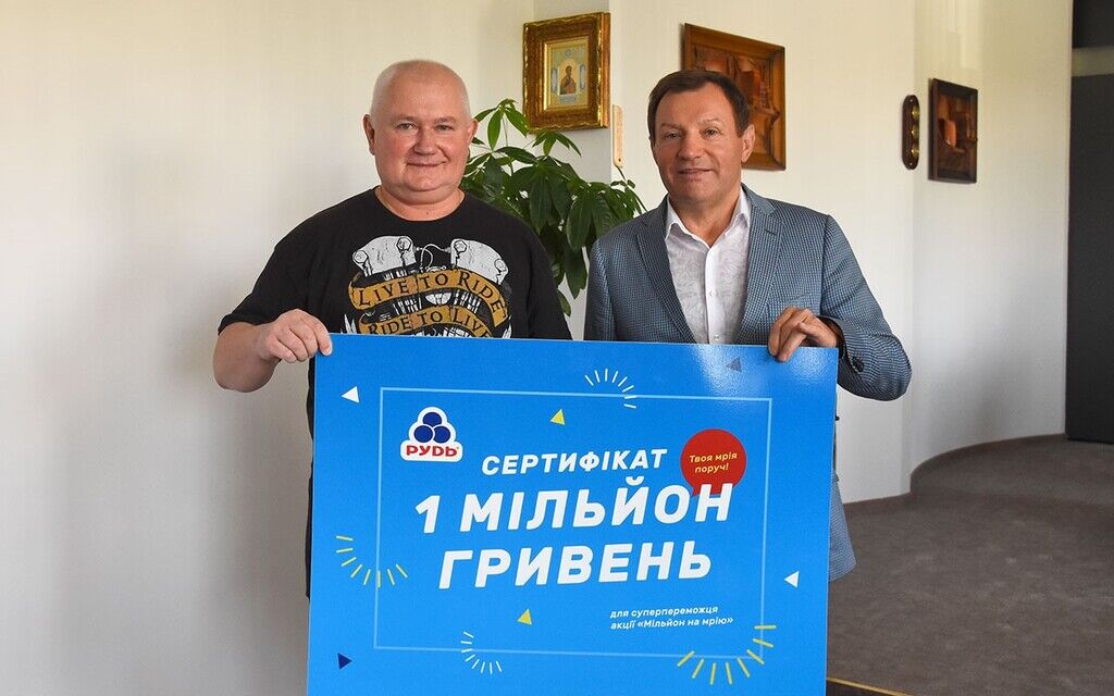 Петро Рудь вручає сертифікат головному переможцю акції "Мільйон на мрію"