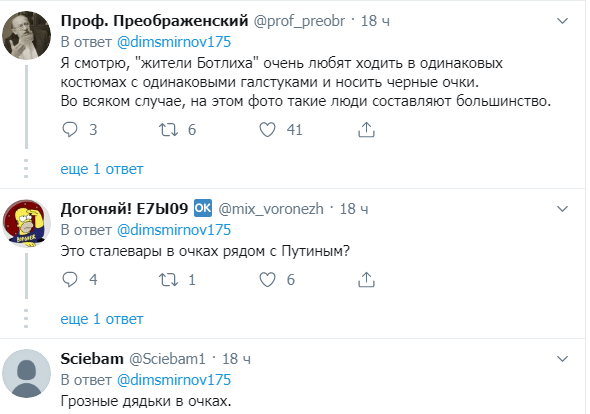 "Оберігають від бабусі": у мережі висміяли Путіна в оточенні "роботів"