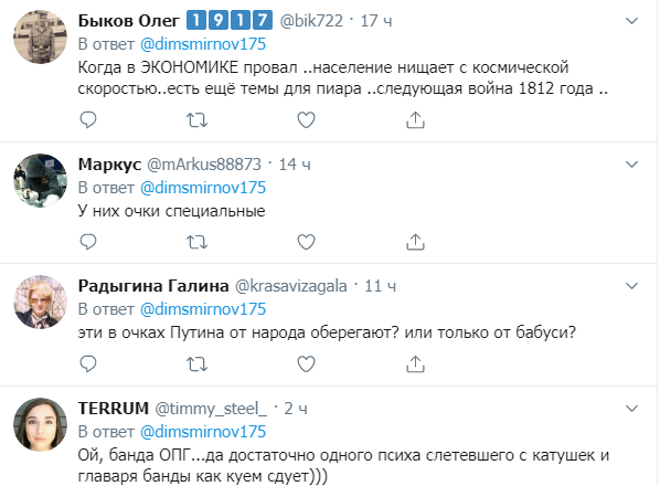 "Оберігають від бабусі": у мережі висміяли Путіна в оточенні "роботів"