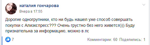 Новости Крымнаша. Получайте, крымчане, “дружбу” народов