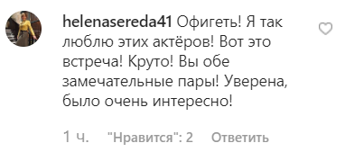 "Превышение красоты": жена Зеленского вызвала ажиотаж фото с Кунис