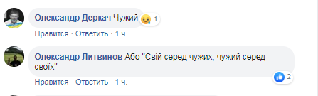 "Чужой среди своих": в сеть попало показательное фото с Сенцовым