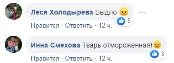 Скріншот