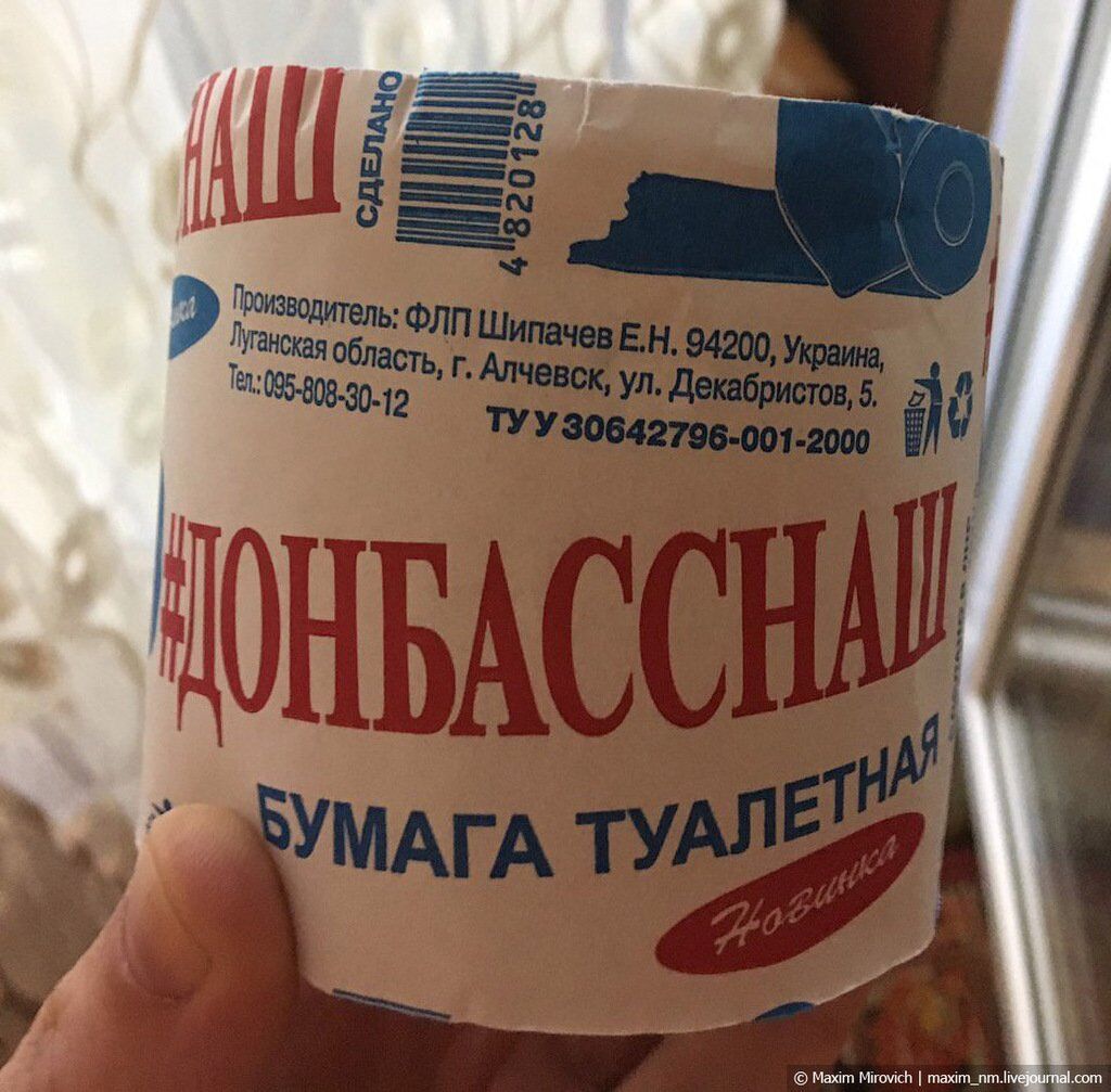 "Починає нагадувати Прип'ять": у мережі показали жахи Луганська під окупацією