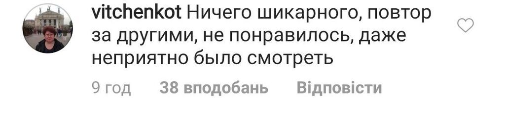 "Це було вульгарно!" Зірка "Танців з зірками" обурила мережу відвертим виступом