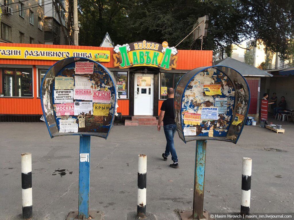 "Починає нагадувати Прип'ять": у мережі показали жахи Луганська під окупацією