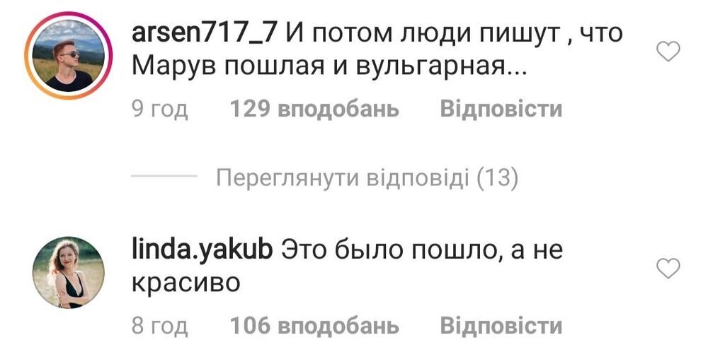 "Це було вульгарно!" Зірка "Танців з зірками" обурила мережу відвертим виступом