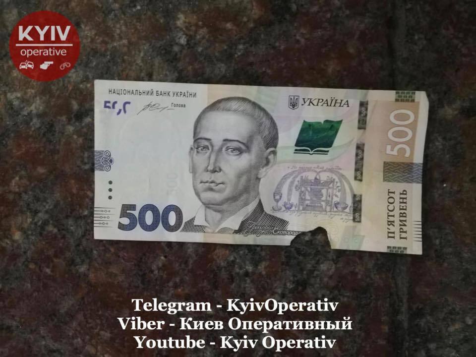 Купюра у 500 гривень