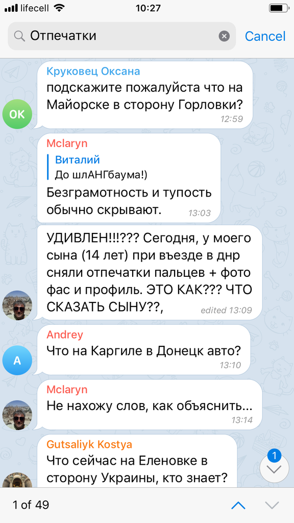 ''Роблять фото і беруть відбитки'': як в ''ДНР'' полюють на молодих українців