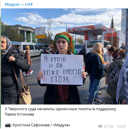 "Вони — раби": мережу розлютив жорсткий вирок актору за мітинги в Москві