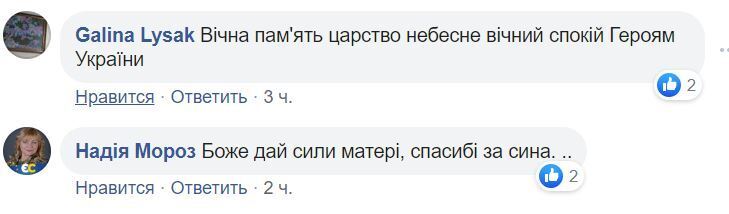 "Сердце разрывается!" Фото матери погибшего украинского воина довело сеть до слез