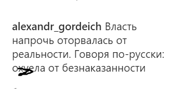 "Мерзенно й бридко": вирок актору в Росії розлютив Слєпакова