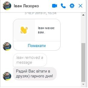 Хто наступний Гонгадзе?