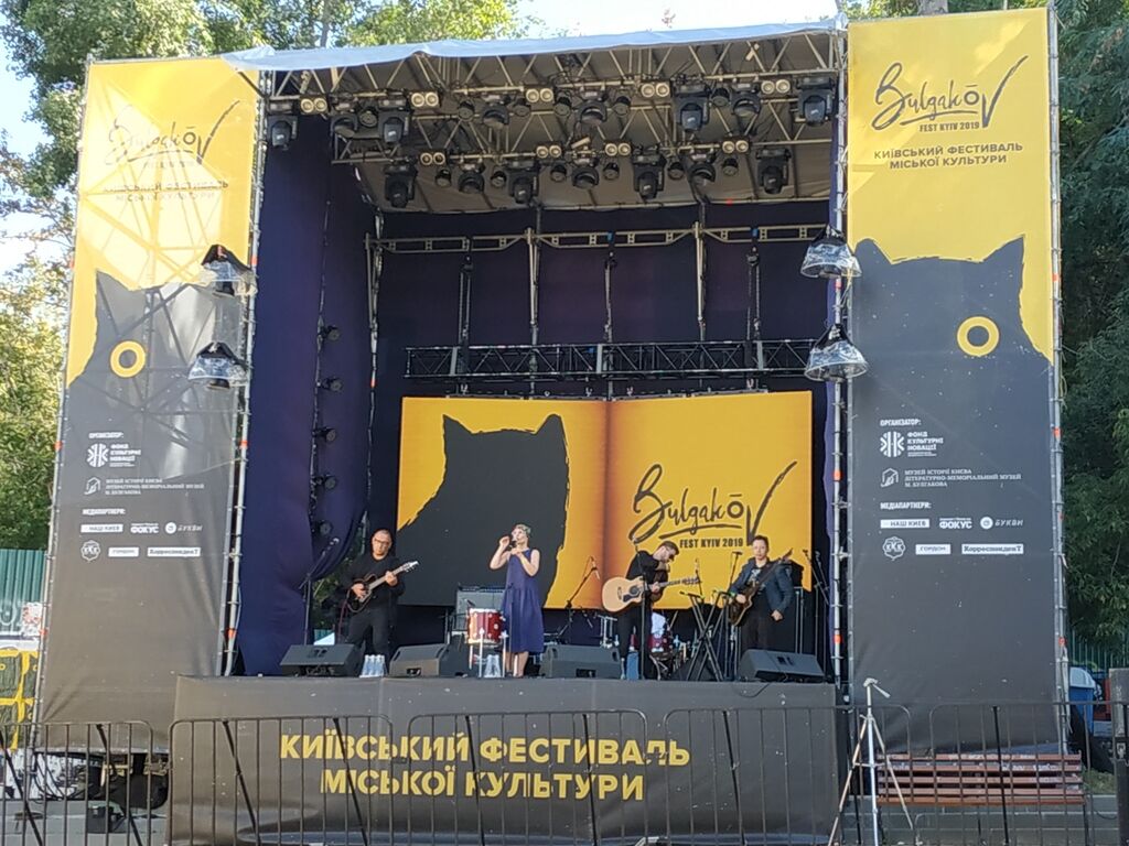 Булгаков-FEST получил ежегодную "прописку" на Андреевском