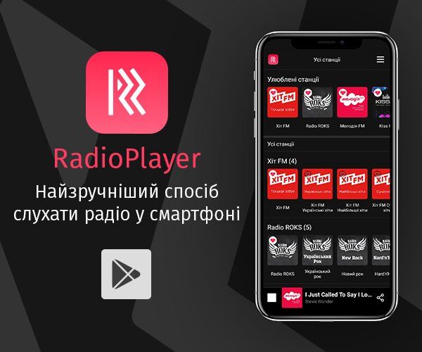 TAVR Media создал удобный способ слушать радио