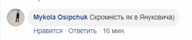 "Скромность, как у Януковича": кортеж Зеленского снова разозлил киевлян. Видео