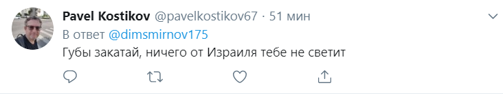 "Вважаємо російськомовним": Путін "присвоїв" Ізраїль. Відео