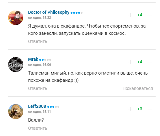 "Пачка соды": талисман Олимпиады-2020 вызвал ажиотаж в сети