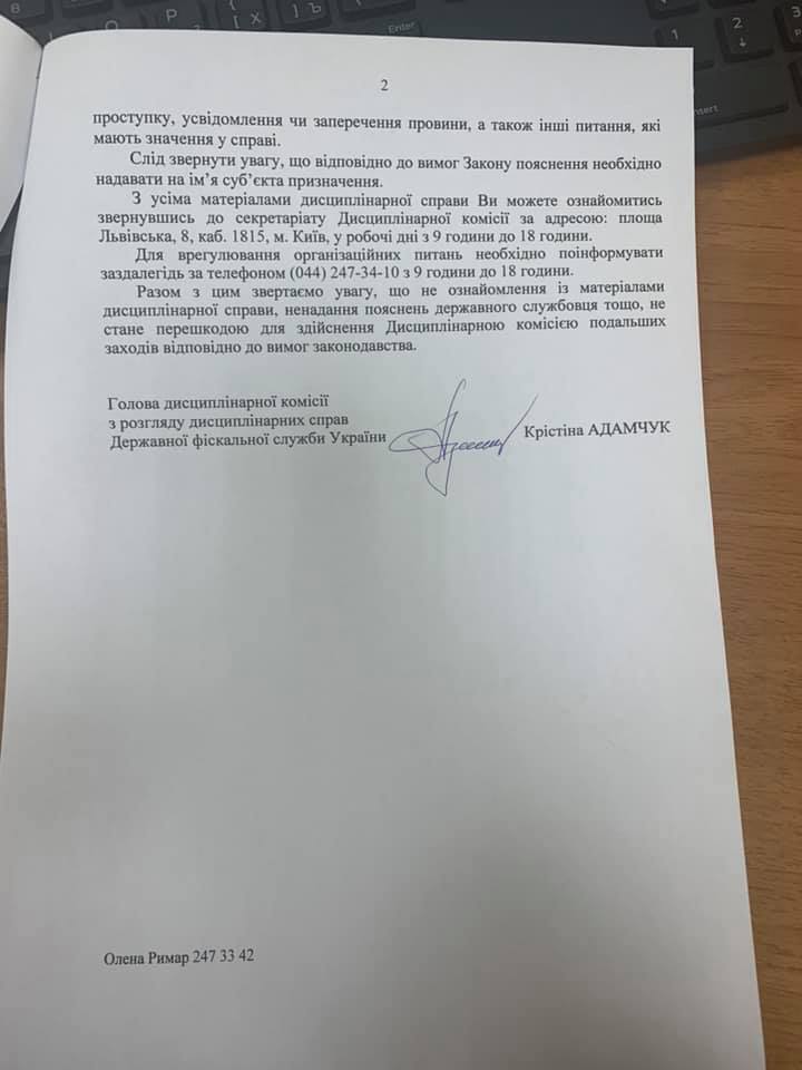 "Та йдіть ви...": український чиновник влаштував гучний скандал навколо звільнення