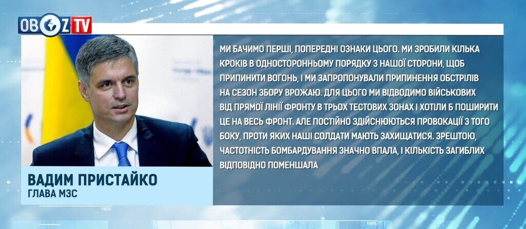 По словам Пристайко, Зеленский хочет достичь прогресса на Донбассе в ближайшие 6 месяцев