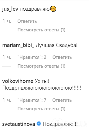 Дівчинка-зірка "Єралашу" вийшла заміж: як вона виглядала тоді і зараз