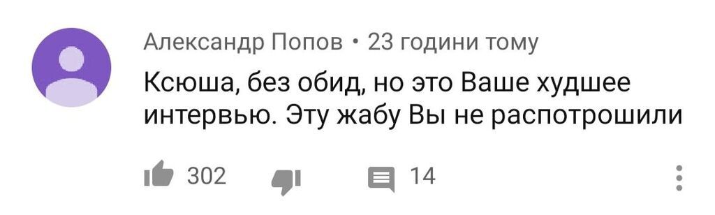 Собчак виклала відео з Києва: з ким вона зустрічалася