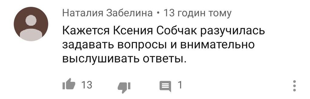 Собчак виклала відео з Києва: з ким вона зустрічалася