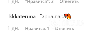 "Які гарнюні!" Архівне фото зірки "Кварталу" зворушило мережу