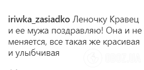 "Які гарнюні!" Архівне фото зірки "Кварталу" зворушило мережу