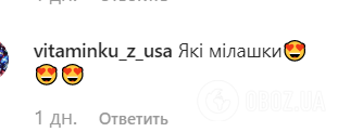 "Які гарнюні!" Архівне фото зірки "Кварталу" зворушило мережу