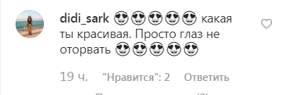 "Дуже схожа на сестру!" Молодша Фріске вразила мережу весільним фото