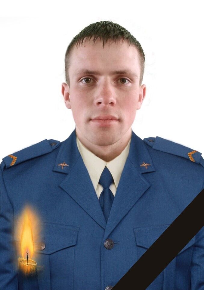 На Донбассе убили воина ВВС Андрея Проценко