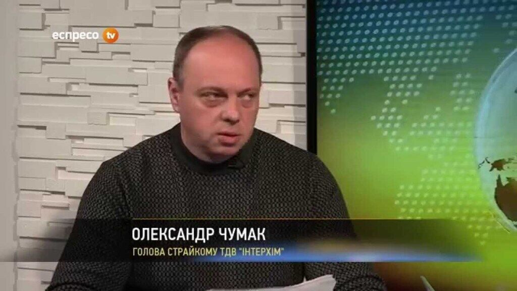 Чумак