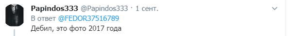 "Робот-дебіл!" У мережі висміяли черговий "успіх" Росії на МКС