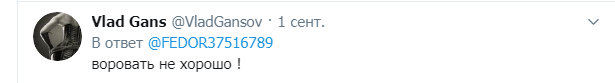 "Робот-дебіл!" У мережі висміяли черговий "успіх" Росії на МКС