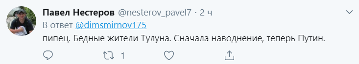 "Наведи вже лад!" Путіна розгромили за нову "показуху". Відео