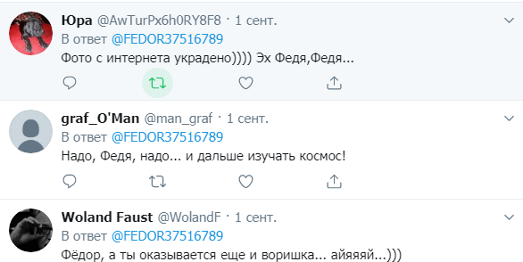 "Робот-дебіл!" У мережі висміяли черговий "успіх" Росії на МКС