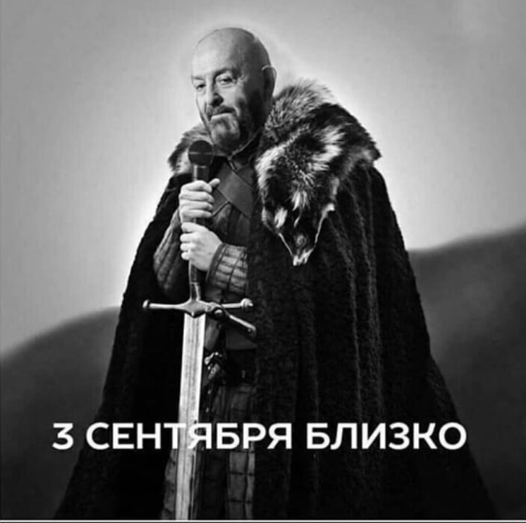 "Я календар переверну..." У мережі виник ажіотаж довкола 3 вересня Шуфутинського