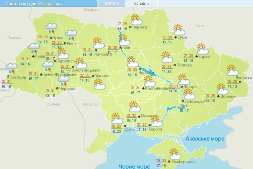 Літо триває: синоптики дали спекотний прогноз погоди в Україні